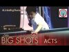Little Big Shots Philippines: Keane | 13-year-old Junior Billiards Master